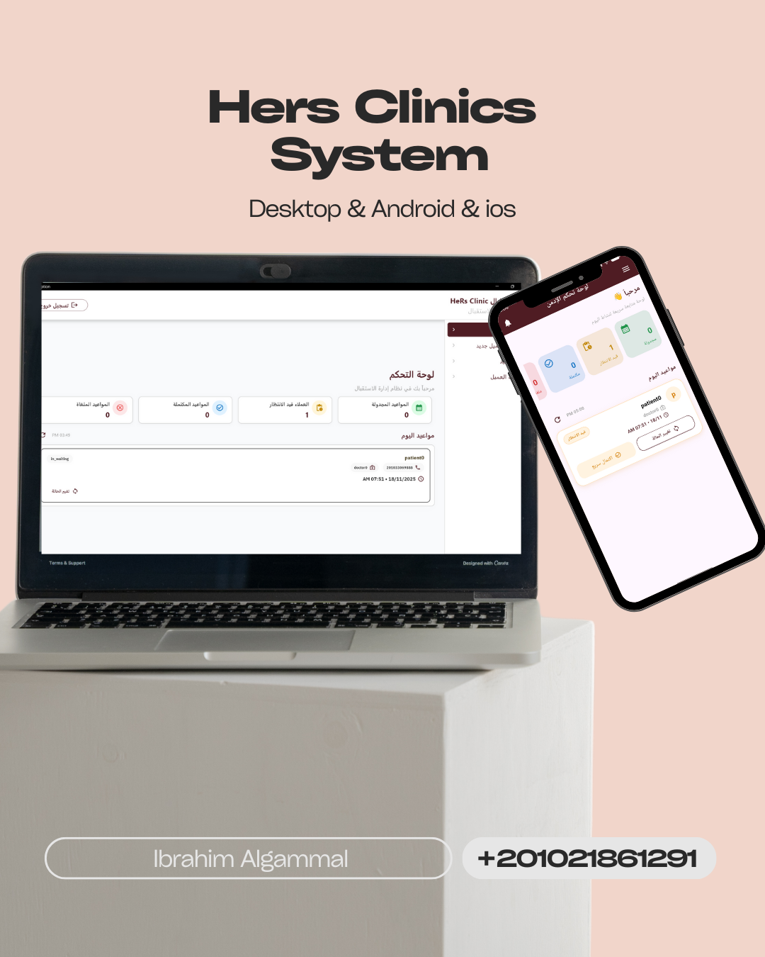 Hers Clinic